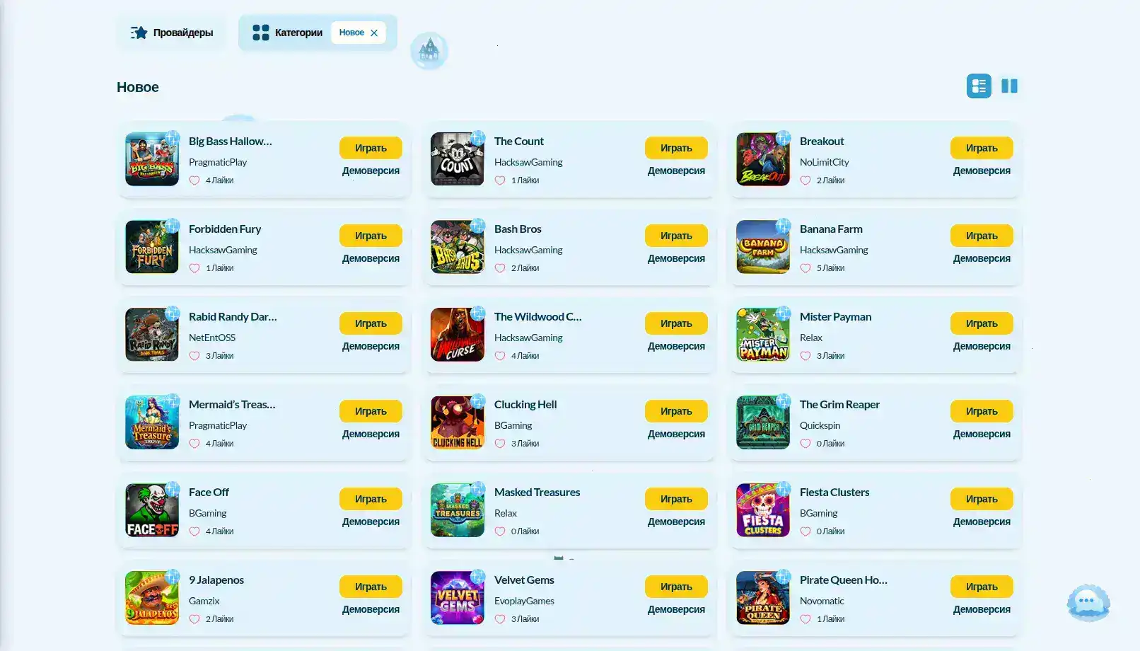 Игровой интерфейс Admiral X Casino с множеством слотов