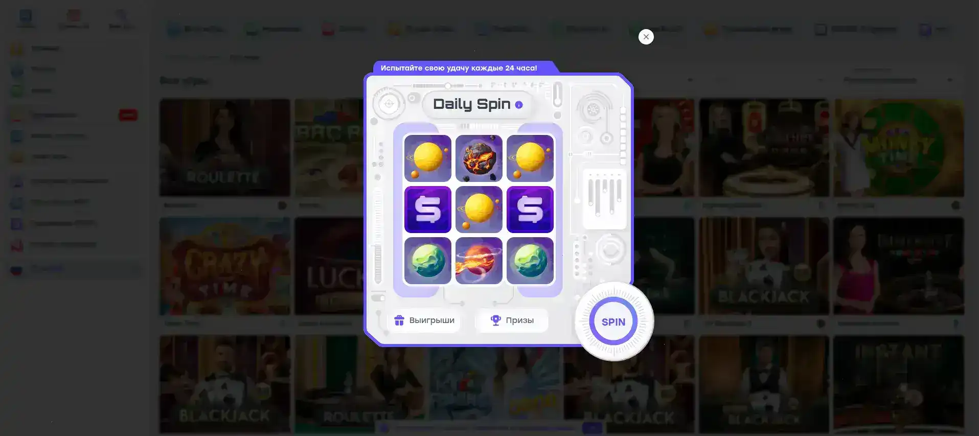 Процесс регистрации и верификации в казино Адмирал Икс